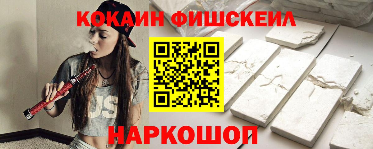 Cocaine Перу Кингисепп