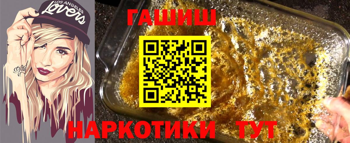 ГАШИШ хэш  Вход с VPN  ГАШ VHQ  Кингисепп 