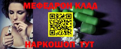 гашишное масло Бийск
