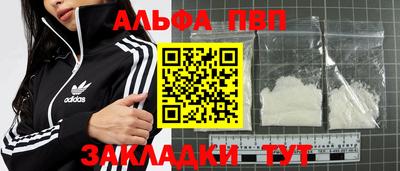 гашишное масло Бийск