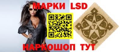 гашишное масло Бийск
