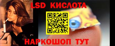 гашишное масло Бийск