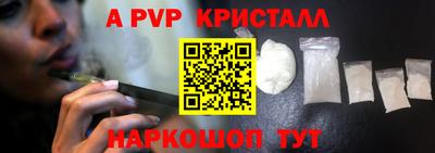 гашишное масло Бийск