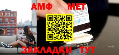 метадон Берёзовский