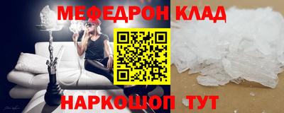 гашишное масло Бийск