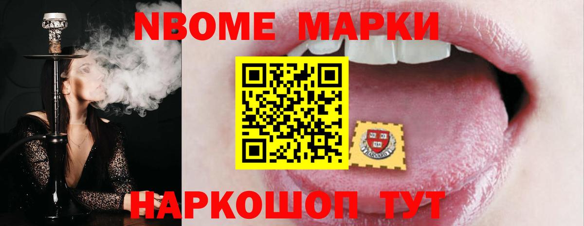 Кингисепп  LSD-25 экстази ecstasy  Вход с VPN  ЛСД экстази ecstasy 