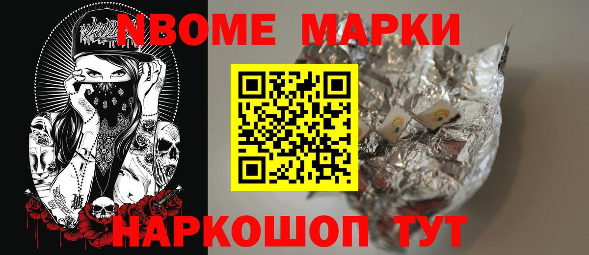ЛСД экстази кислота Кингисепп