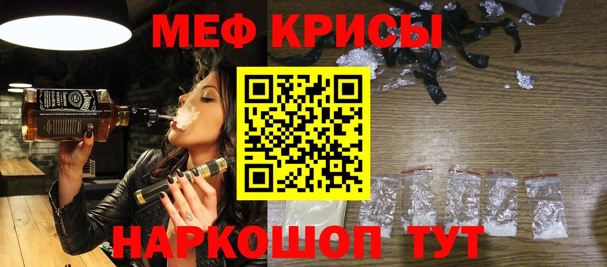 Кингисепп  Меф  купить закладку  Вход с VPN  Меф мяу мяу  МЯУ-МЯУ 4 MMC 