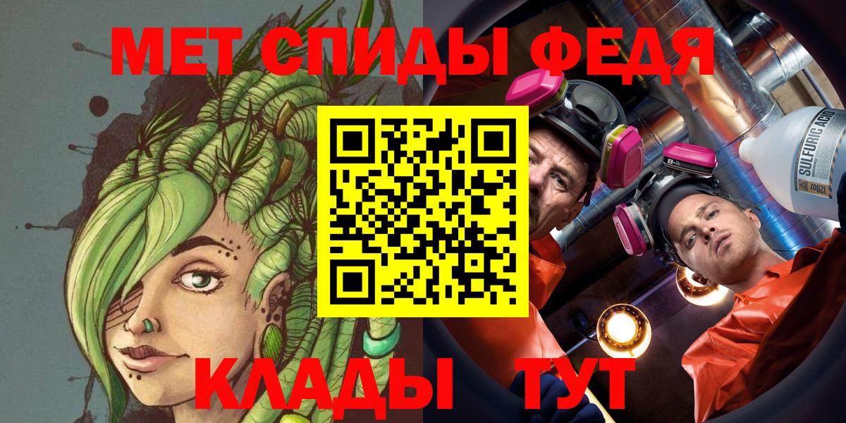 Кингисепп  Метамфетамин Декстрометамфетамин 99.9%  Вход с VPN  Метамфетамин Декстрометамфетамин 99.9% 