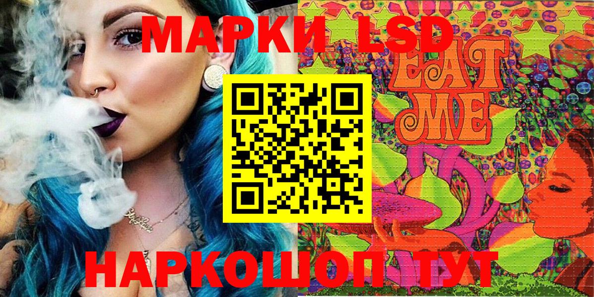 Марки N-bome 1500мкг Кингисепп