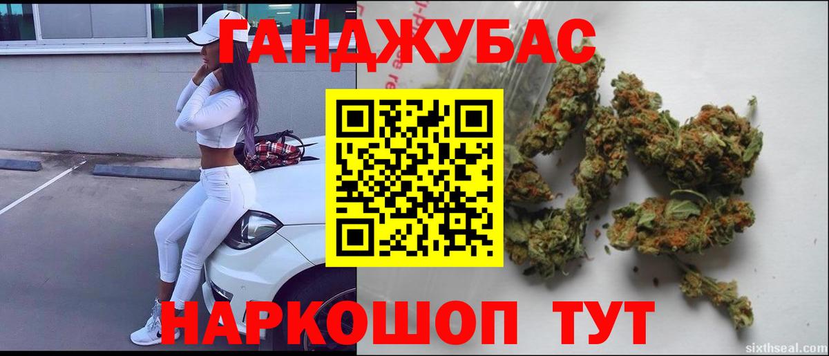 Каннабис VHQ Кингисепп